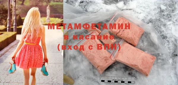 MDMA Баксан