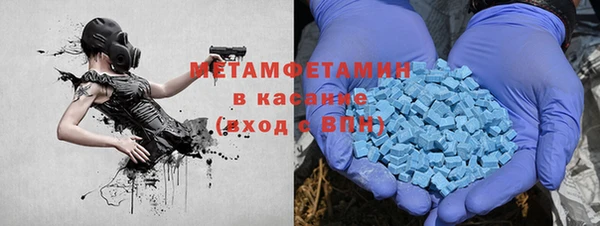 MDMA Баксан